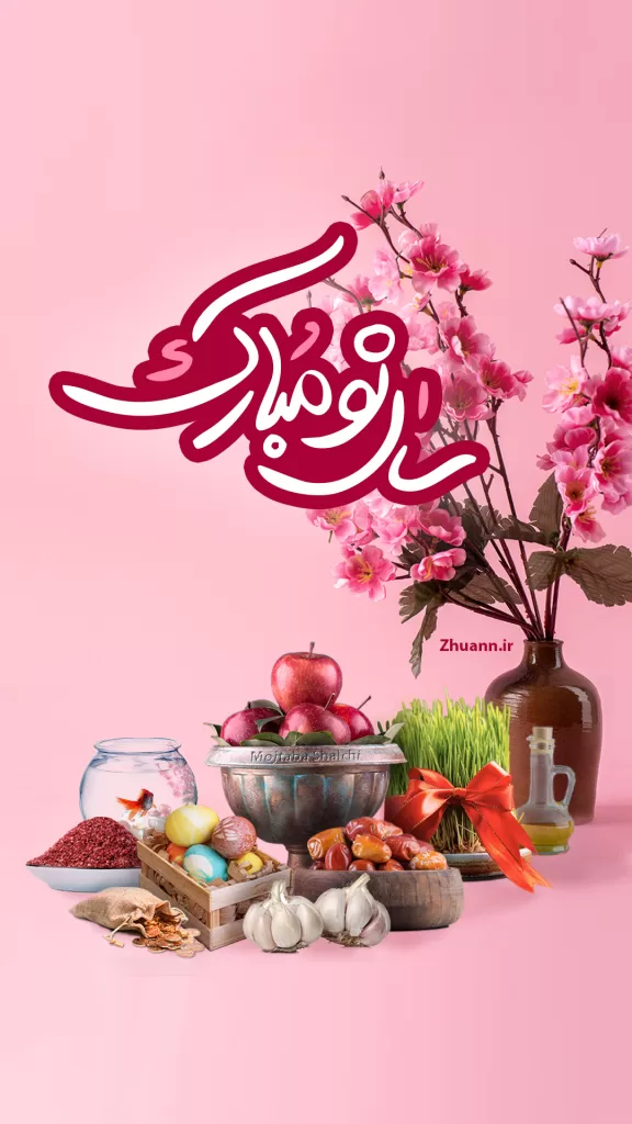 استوری تبریک عید نوروز و سال نو 1 استوری تبریک سال نو عید نوروز سال جدید داستان اینستاگرام instagram story مناسب داستان اینستاگرام Instagram story جریان بله وضعیت واتزاپ WhatsApp