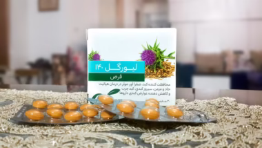 عکس لیورگل