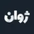 سفید